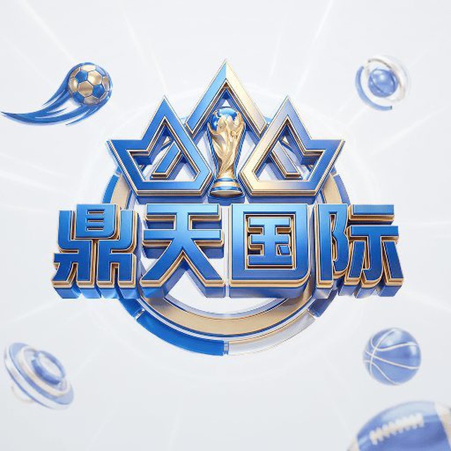 29.南宫集团 - 鼎天国际(注册后下载,请勿下载完再注册,防止重复IP)