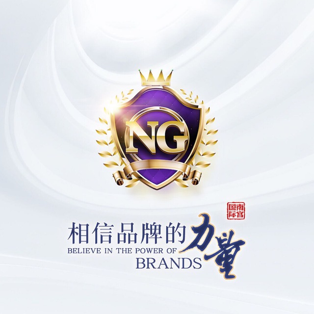 20.南宫集团 - NG娱乐(注册后下载,请勿下载完再注册,防止重复IP)